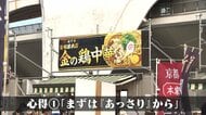 「1杯目“あっさり”から“はしご”」ラーメン評論家・本谷亜紀さんと探る“ラーメンフェス”最強攻略法 「油そば侮るべからず」「ラードはバリア」