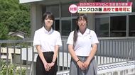 ユニクロの服を高校で着用可能に　暑さ対策で　生徒会が提案し2026年度から実施　大分