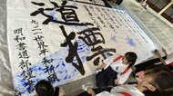 「繋」「道標」それぞれの想い込め…書家や高校書道部の生徒が平和とコロナ収束願う書を奉納　愛知県護国神社