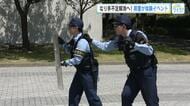 「警察官ってすごい」広島県警がなり手不足解消へ体験イベント開催　高校生、社会人が鑑識活動や逮捕術学ぶ