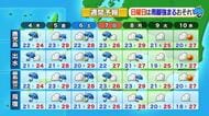 かごしま天気速報（6/3）4日は激しい雨と雷に注意！土砂災害のおそれも　