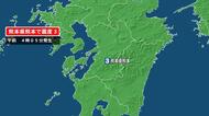 熊本県で最大震度3の地震　熊本県・熊本