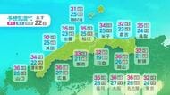 「ちいかわ」＆「ハチワレ」と一緒に天気予報　夏休み終盤22日と23日も猛暑に警戒