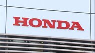 ホンダ　人材投資で150億円　ソフトウェアやデジタル領域強化で競争力獲得へ　6月から一部従業員の定年制廃止