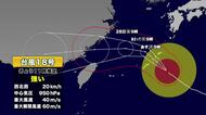 強い台風18号　南大東島付近を西進　25日夜から奄美地方にかなり接近　今後の進路予想と交通への影響