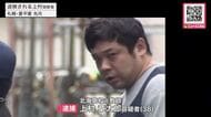 高校教師が校内で女子生徒の服にスマホを差し入れ性的画像を撮影…元教師の38歳男を再逮捕…スマホの解析で新たな被害発覚＜北海道札幌市＞