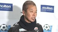 サッカー「福井ユナイテッドFC」藤吉信次監督（55）が退任　4年間の感謝を胸に、次のステージへ