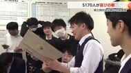 富山県立高校で合格発表　5170人が喜びの春を迎える