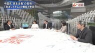 『ゼロコロナ転換で混乱　習政権の現状と今後は　中国式民主主義…