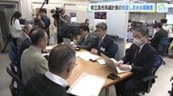 県立高校の再編計画　教職員組合の団体が、計画の見直しと福山の高校の存続を求める嘆願書提出　広島