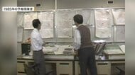 創立100周年の仙台管区気象台　職員4人で天気図を手書きし、髪の毛で湿度を観測していた時代から　変わらない「地域防災」の理念