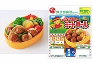 「ミートボールが小さくなった？」に「大人になった証拠」…石井食品の返答に反響! サイズを変えない理由を聞いた