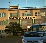 【児童虐待】「手を上げてしまいました」10歳未満の小学生女児に暴行_同居の34歳義理の父を逮捕_日常的な暴行は?児童相談所から警察に情報提供〈北海道札幌市〉