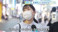 いきなりですが友達は何人いますか？　友達の条件は？　広島の街の人にキキコミ！