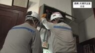 「大浦天主堂」など重要文化財で電気設備を点検　漏電、落雷などによる火災防止へ配線チェックなど