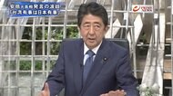 『安倍晋三元首相生直撃 台湾有事は日本有事… 発言の真意と対中…