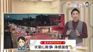 <お空にタッチ>4/1 気温の割にひんやり【新潟】