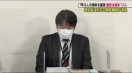 コロナ感染の高齢者・重傷者の対応 病院職員の感染確認 2月4日《福島県・新型コロナ》