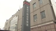 「絶対に損させない」男ら逮捕 被害額2000万円超か
