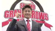 プロ野球ドラフト会議 上田西・笹原 巨人育成4位 信濃GS・岩田 ヤクルト育成1位