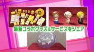 アニメ「ワンピース」が伝統工芸品に ジップロックがレンタル傘に…企業同士の異色コラボ3選をご紹介