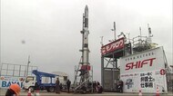 ロケット打ち上げは…天候悪化で午後に延期