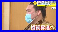 照ノ富士 横綱昇進へ 母校の後輩エール(鳥取市)