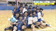 不来方高校(男子)2年連続で全国への切符 春高バレー県大会<岩手県>