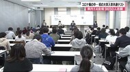 コロナ禍の中…初の『大学入学共通テスト』 マスク着用、飛沫防止パネルも 県内9650人志願