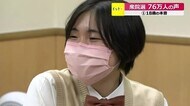 シリーズ「76万人の声」若者たちの選挙 投票率低く、政治離れ深刻【福井】