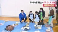 橋幸夫さんもねぎらう 「思い出の品」を洗浄して持ち主へ ボランティアに感謝 熱海土石流