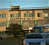 「女性用トイレから男性の声がする」異変を感じた利用客が店員に届け出→店員が個室にいる人物に声掛けも”無反応”→警察が34歳男逮捕「悪いこととは分かっていて入りました」〈北海道札幌市〉