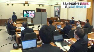 富山県の成長戦略会議…中間取りまとめ報告「企業によるまちづくり誘致も」
