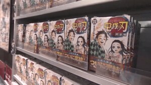 止まらない快進撃「鬼滅の刃」最終巻が発売 日本の漫画やアニメが経済成長率を飛躍させるか