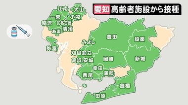 年齢順から先着順、抽選まで…高齢者への新型コロナワクチン接種 自治体によって対応異なる「接種の順番」
