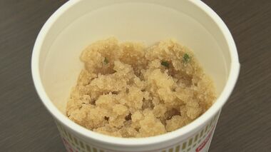 スープ処理の課題を解決…カップヌードルに「残ったスープ固めるパウダー」日清食品が小林製薬と共同開発