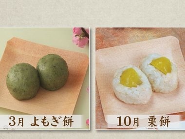「密を作ってしまうので…」赤福が毎月1日の人気行事『朔日餅』の販売を5月から休止