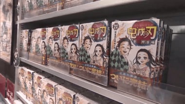 止まらない快進撃「鬼滅の刃」最終巻が発売 日本の漫画やアニメが経済成長率を飛躍させるか