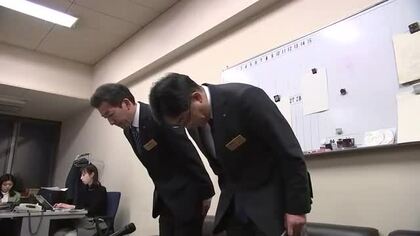 5カ月間車検切れで運転した高校教諭に戒告処分　県教育委員会　岩手県