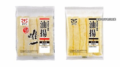 中東情勢で“インクショック”広がる　パスタ束ねるテープを無地に・袋のデザインをシンプルにして使用量減らす