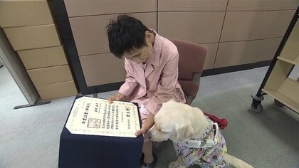「障害があっても諦めない」全盲女性が14年かけて大学を卒業…盲導犬と歩む努力の日々