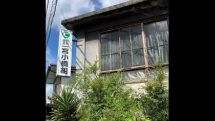 岡山の９月の「企業倒産」件数２カ月ぶり増加　帝国データバンク発表【岡山】