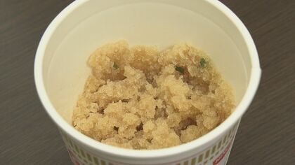 スープ処理の課題を解決…カップヌードルに「残ったスープ固めるパウダー」日清食品が小林製薬と共同開発