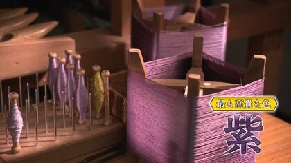 こだわりの“幻の染料”で時代を超えた色柄を…染織家・矢野まり子さん「紫」への特別な思い【島根発】