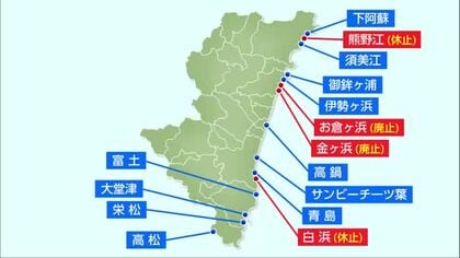 宮崎県の海水浴場が３カ所減少　高齢化で運営・管理の人手不足も