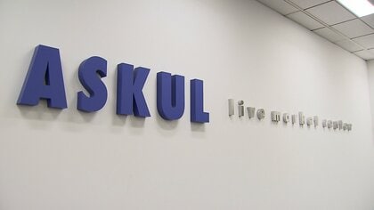 アスクル法人向け出荷は12月上旬再開予定　「ロハコ」の再開時期は未定　サイバー攻撃によるシステム障害続く