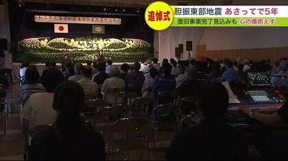 北海道胆振東部地震から5年 最大震度7の厚真町 大型復旧事業は完了の見込みも【北海道発】