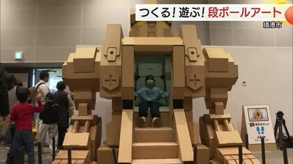 人気アーティスト集団「段クリエーター」作品で遊ぼう！「うごく、遊ぶ、ひらめく」テーマに初展示（鳥取）