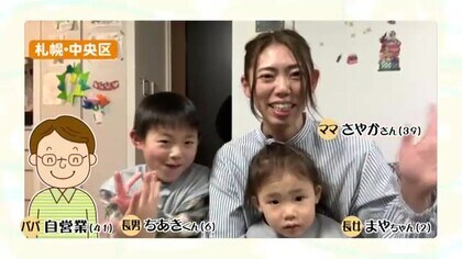 6歳と2歳育てる“介護施設で働くママ”「全部冷蔵庫から出すだけ」作り置きおかずで時短 子どもの笑顔と仕事後のビールがごほうび