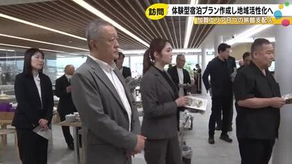 泊まるだけじゃ物足りない！大江戸温泉物語が加賀の魅力を丸ごと詰め込んだ新プランを作成へ